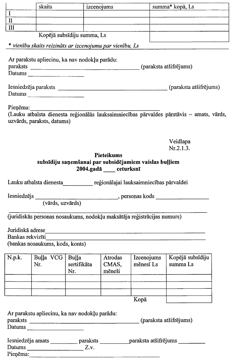 014-101.PNG (110956 bytes)