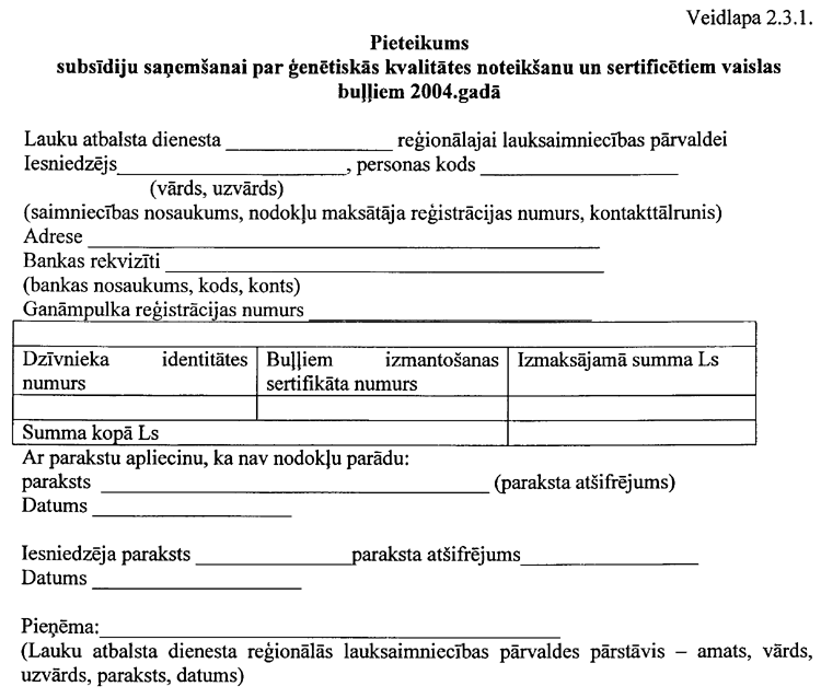 018-101.PNG (77804 bytes)