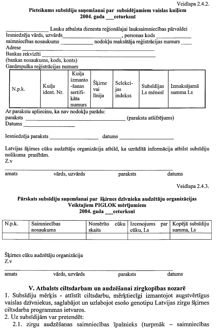 021-101.PNG (143998 bytes)