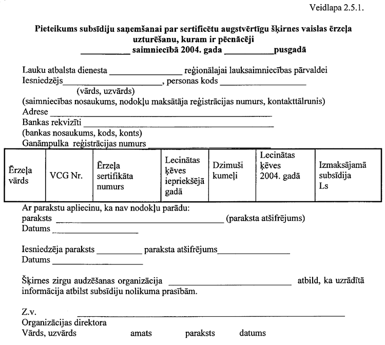 023-101.PNG (80507 bytes)