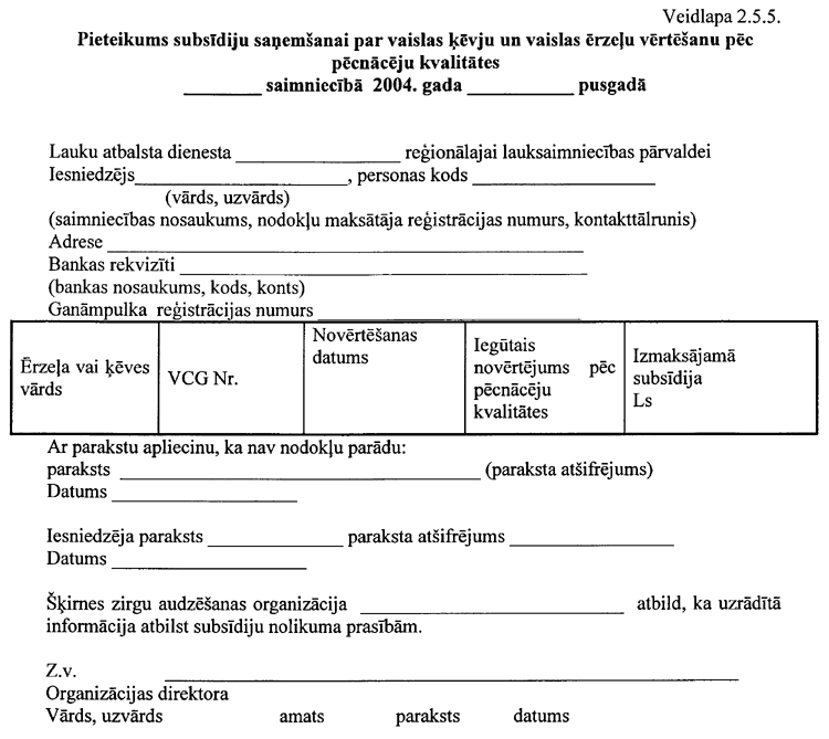 026-101.PNG (74705 bytes)