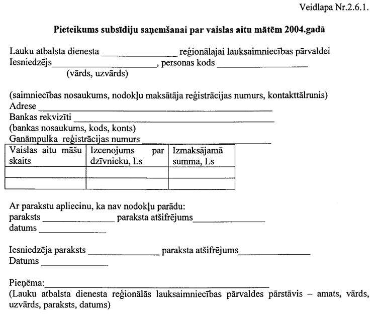 028-101.PNG (66637 bytes)