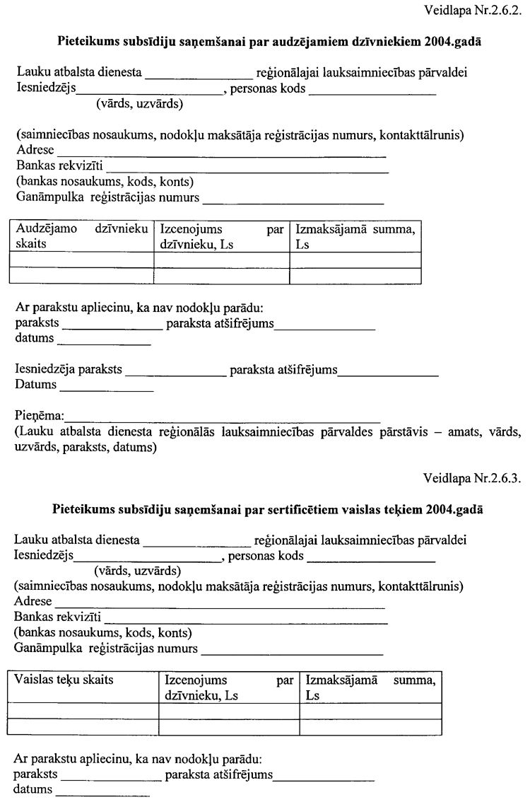 029-101.PNG (122665 bytes)