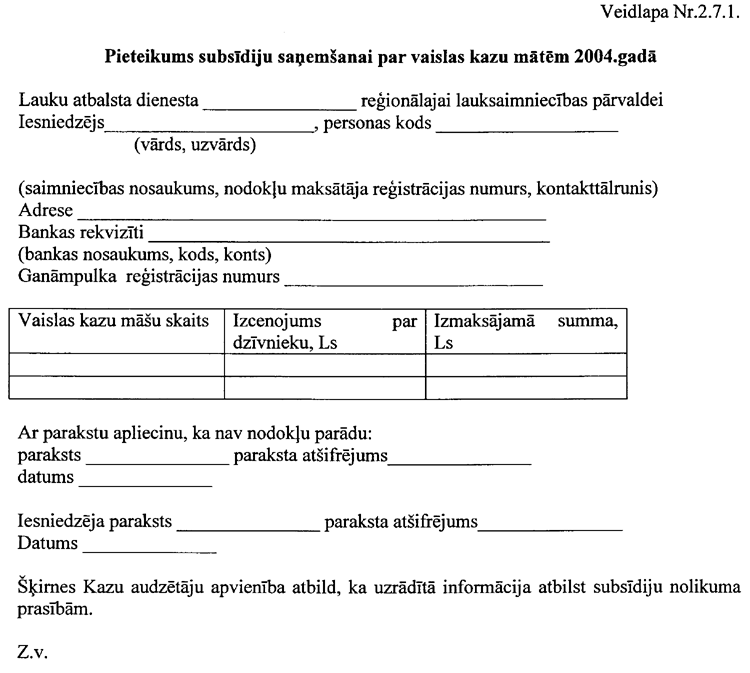 031-101.PNG (67557 bytes)