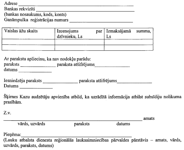 033-101.PNG (55159 bytes)