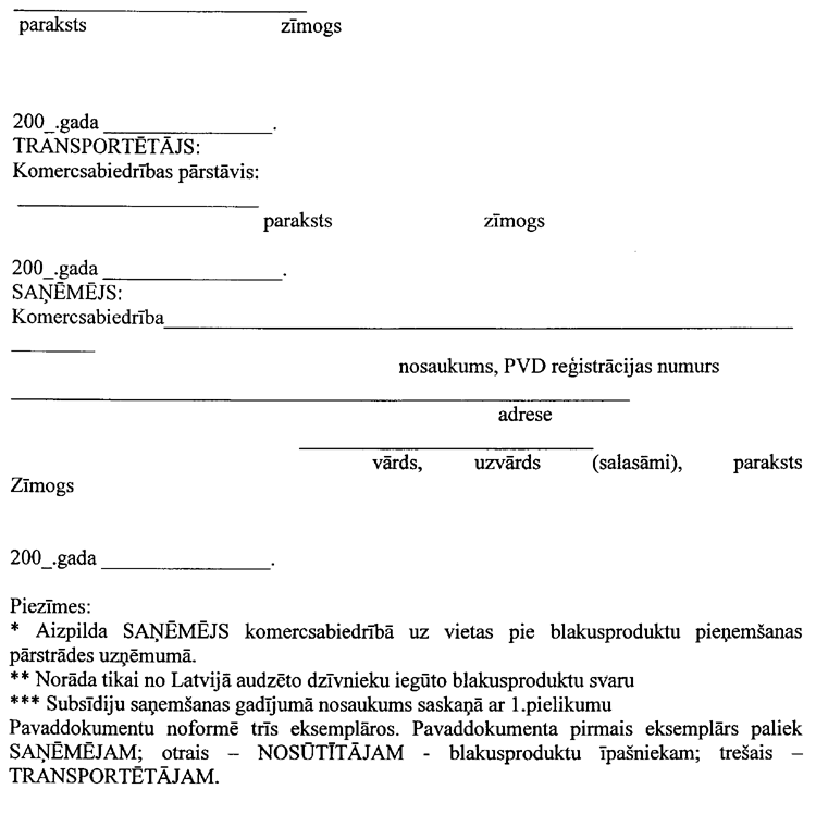 041-101.PNG (67909 bytes)