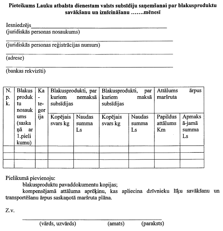 042-101.PNG (98346 bytes)