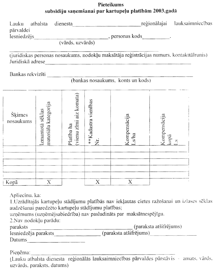 052-101.PNG (115998 bytes)