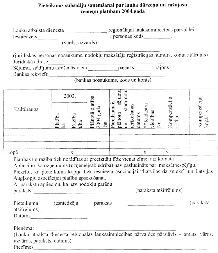 053-101.PNG (123283 bytes)