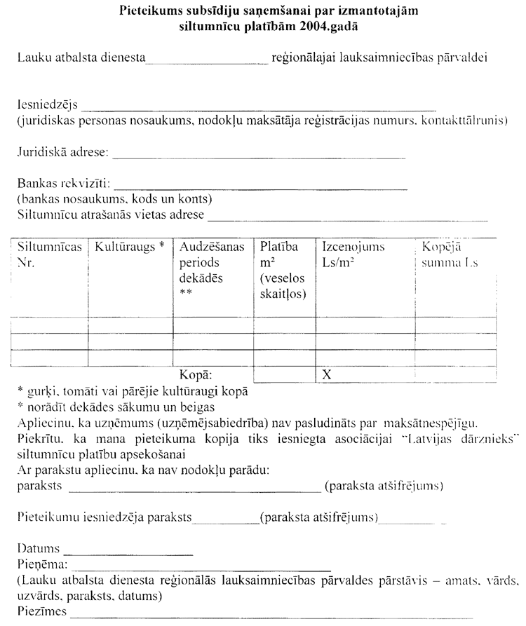 054-101.PNG (107346 bytes)