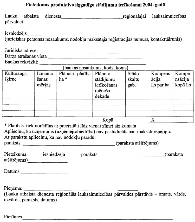 059-101.PNG (106251 bytes)