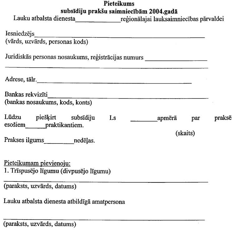 077-101.PNG (62382 bytes)