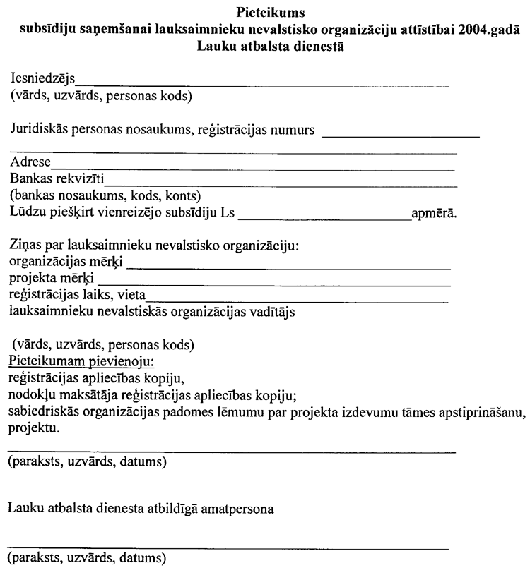 099-101.PNG (85969 bytes)