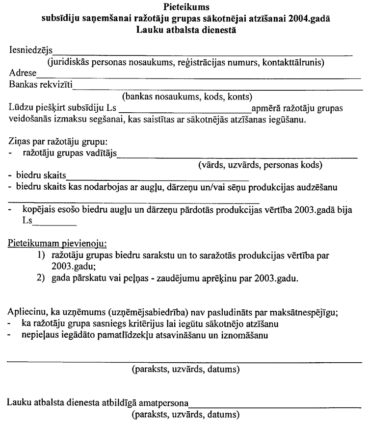 101-101.PNG (110256 bytes)