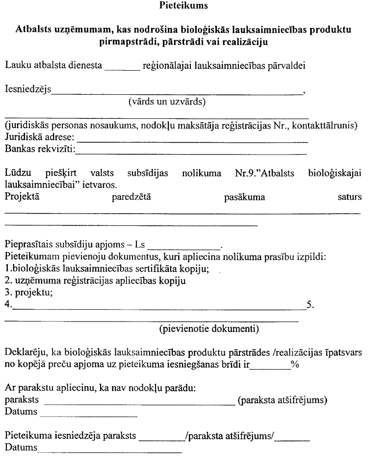 105-101.PNG (110160 bytes)