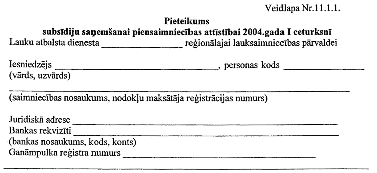 111-101.PNG (46128 bytes)