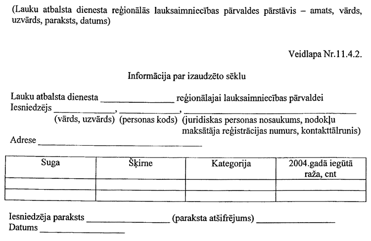 117-101.PNG (56336 bytes)