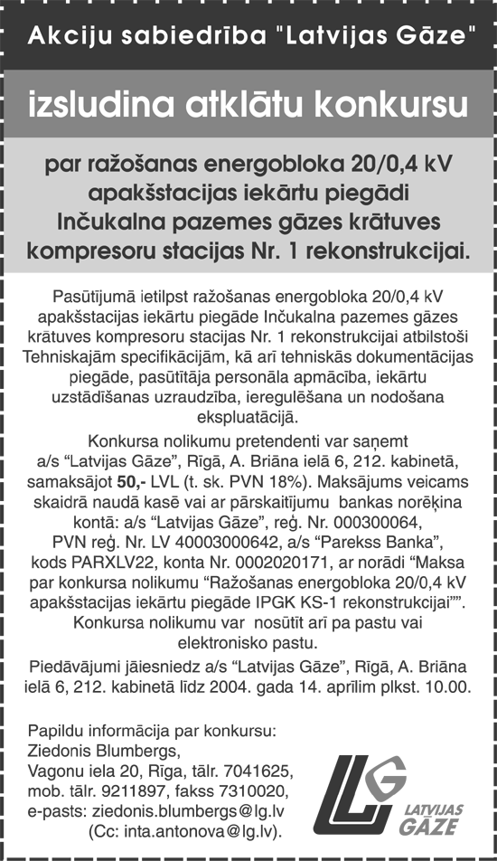 LG1 COPY.GIF (152149 bytes)