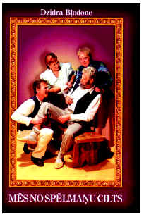 LAIKS.JPG (15451 bytes)