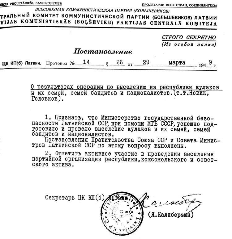 SPR01.PNG (124680 bytes)