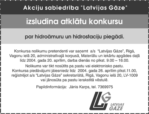 LG1 COPY.GIF (49545 bytes)