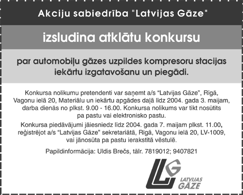 LG2 COPY.GIF (55183 bytes)