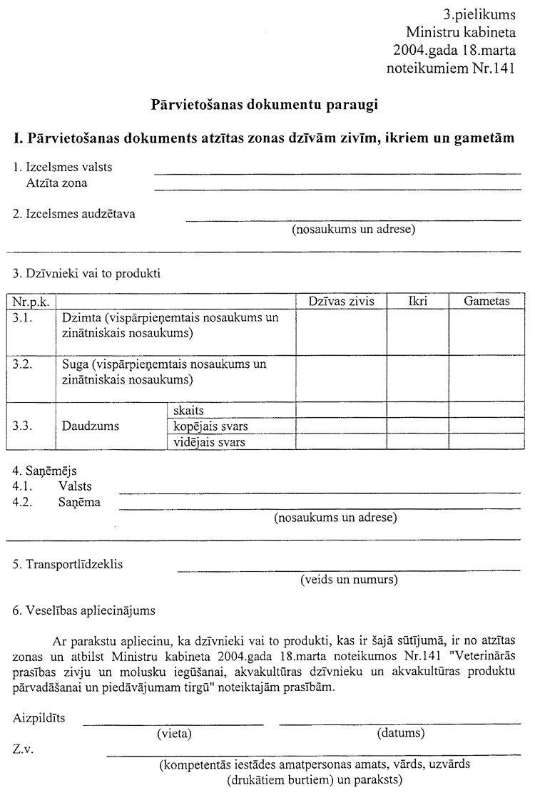 141-3001.PNG (125801 bytes)