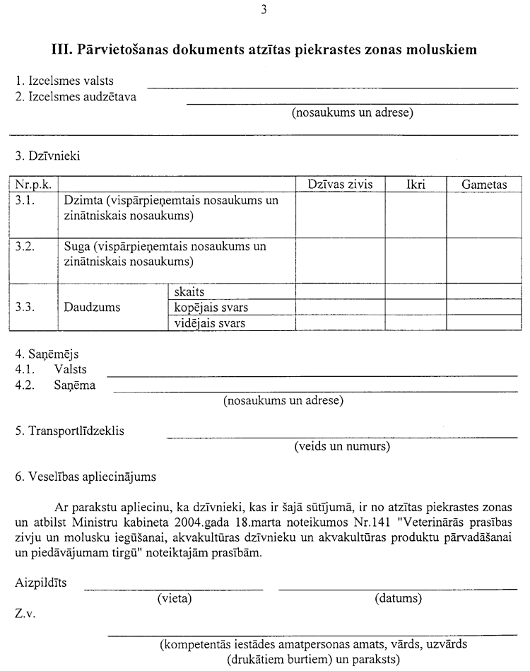 141-3003.PNG (96461 bytes)