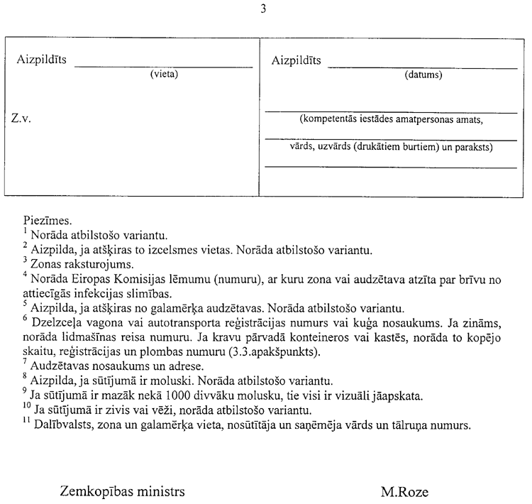 141-5003.PNG (83165 bytes)