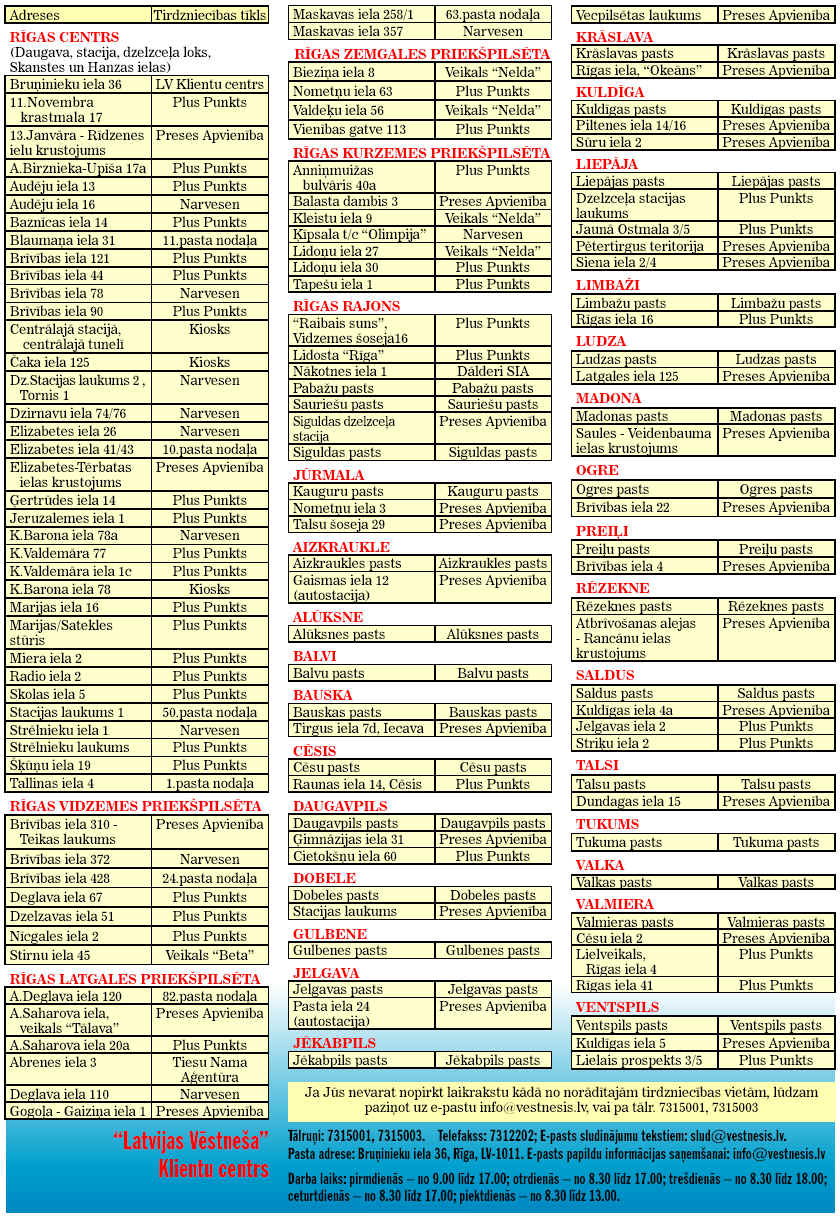 REKL.JPG (265805 bytes)