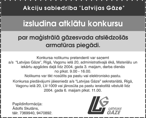 LG3 COPY.GIF (53953 bytes)