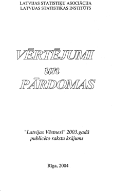 VERTEJUMI.PNG (12505 bytes)