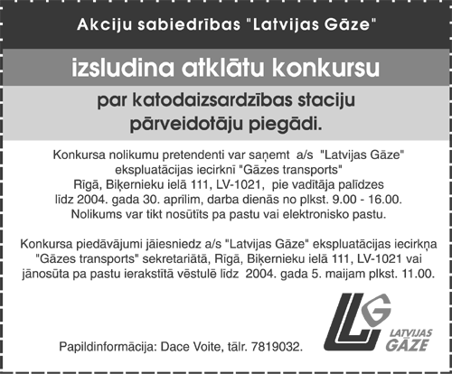 LG.PNG (78036 bytes)