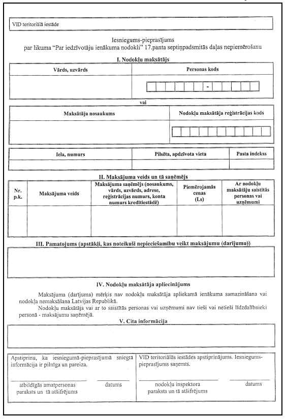 VID.JPG (59107 bytes)