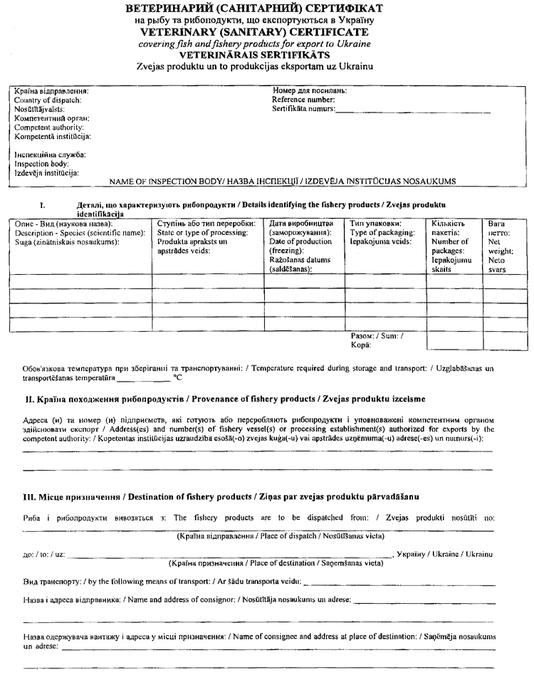 01VET85.PNG (137589 bytes)