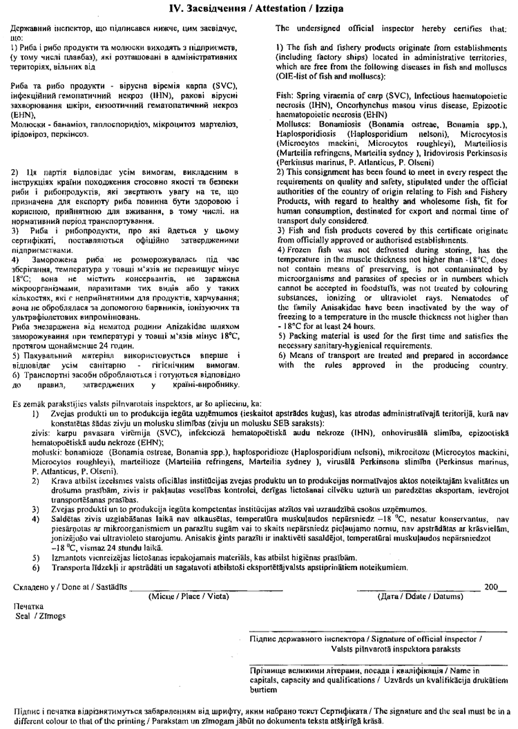 02VET85.PNG (258783 bytes)