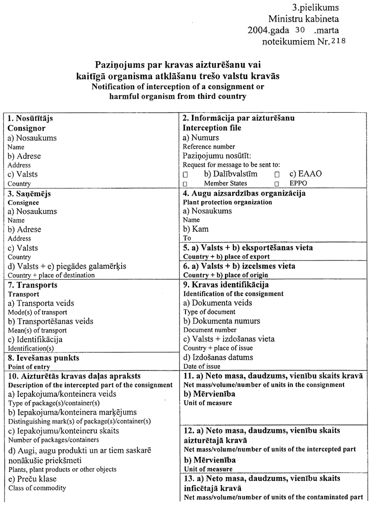 218-3001.PNG (171906 bytes)