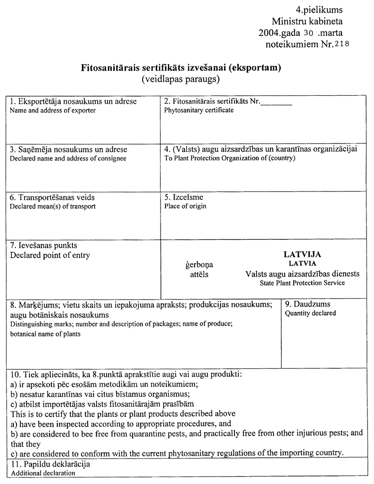 218-4001.PNG (133461 bytes)