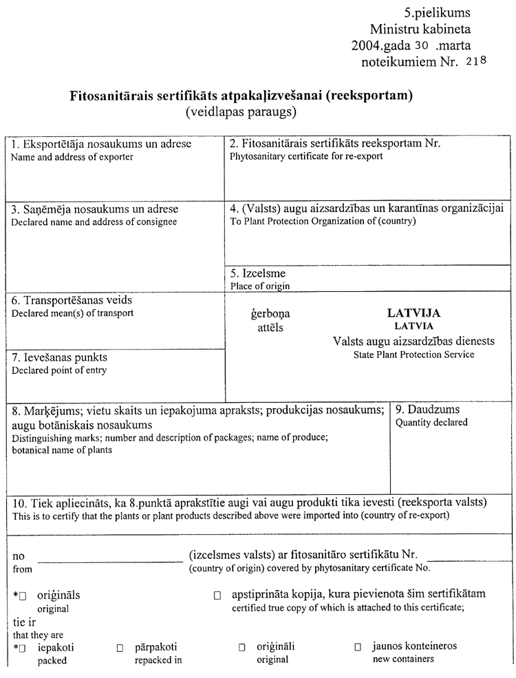 218-5001.PNG (131560 bytes)