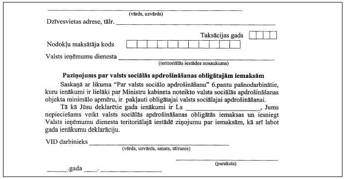 STR.JPG (33448 bytes)