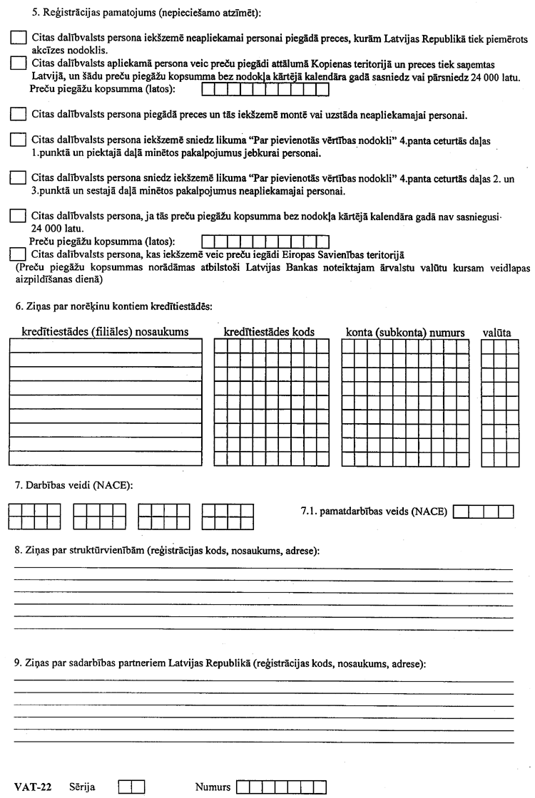 02VID609.PNG (143990 bytes)