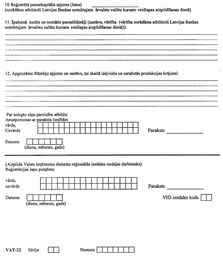 03VID609.PNG (68205 bytes)