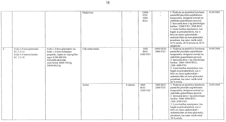 1-038-245.PNG (53429 bytes)