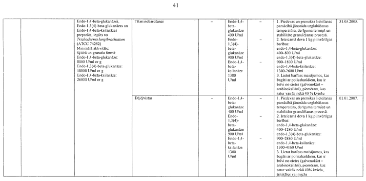 1-041-245.PNG (48578 bytes)