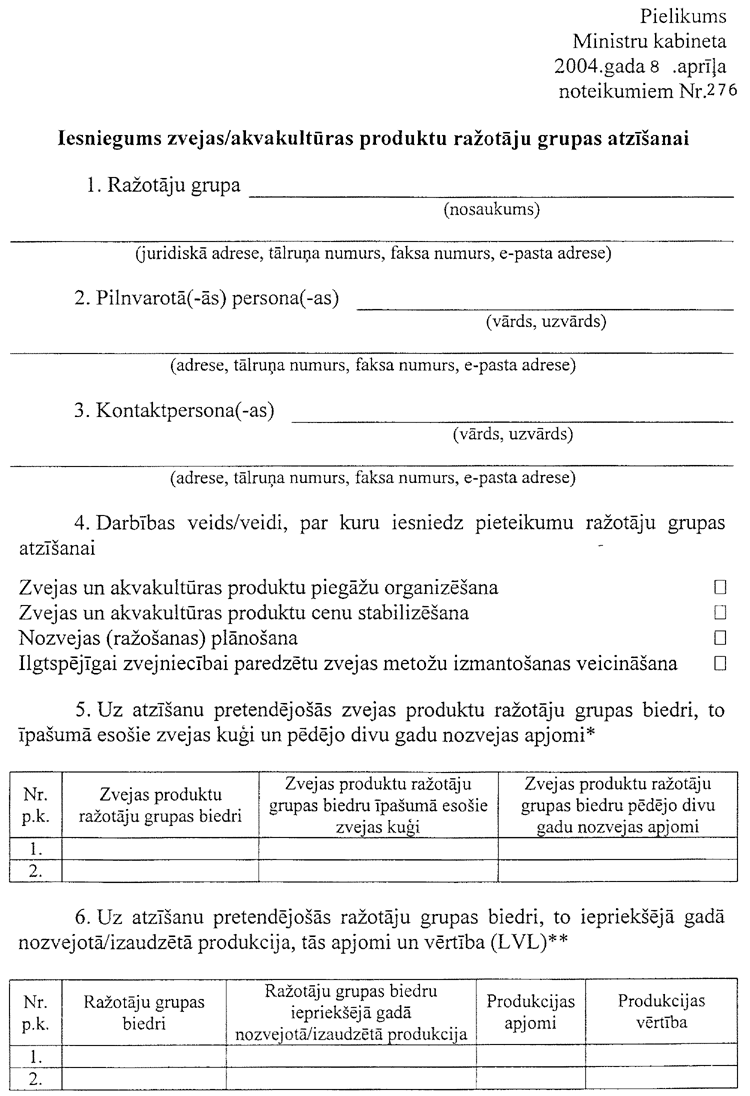 276001.PNG (155402 bytes)