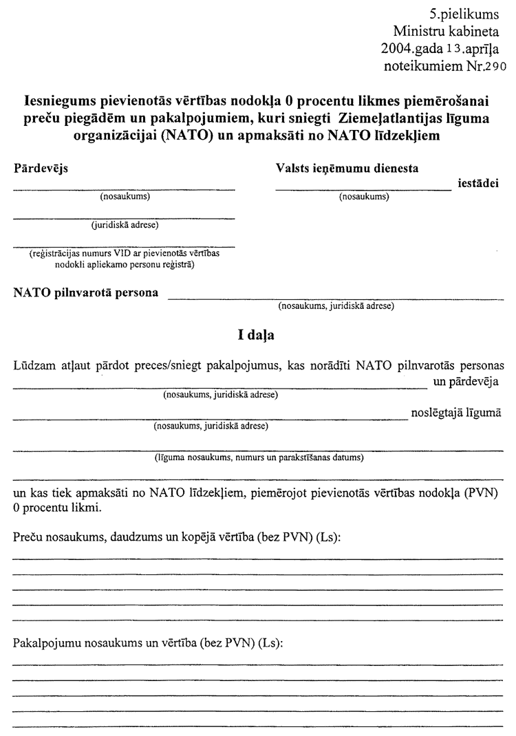 290-5001.PNG (117534 bytes)