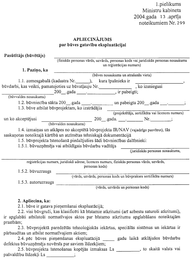 299-1001.PNG (139100 bytes)