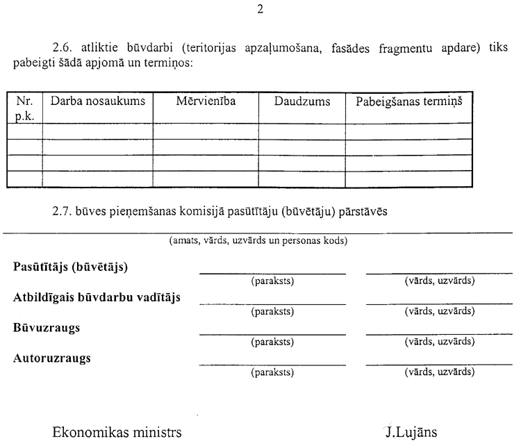 299-1002.PNG (55199 bytes)