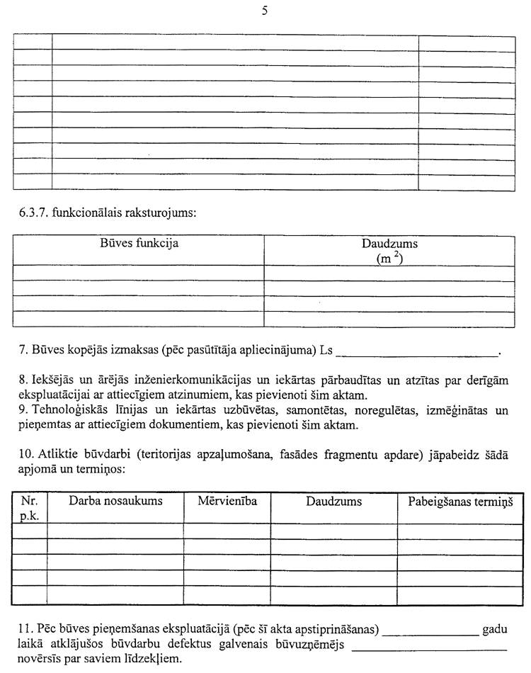 299-2005.PNG (113995 bytes)