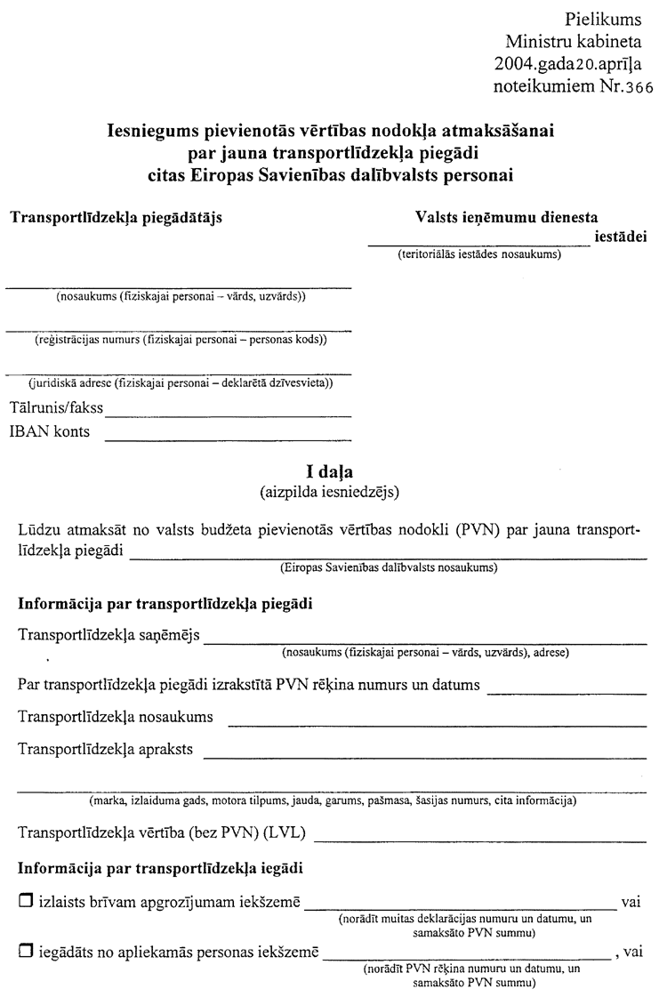 366-001.PNG (122226 bytes)